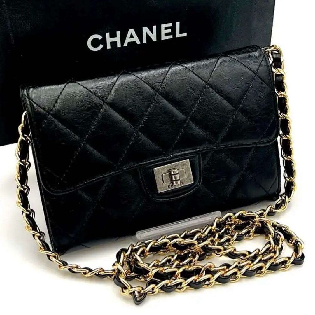 CHANEL Matelasse Caviar Leather Flap Wallet Black CC Logo 2.55 Hardware Used JP