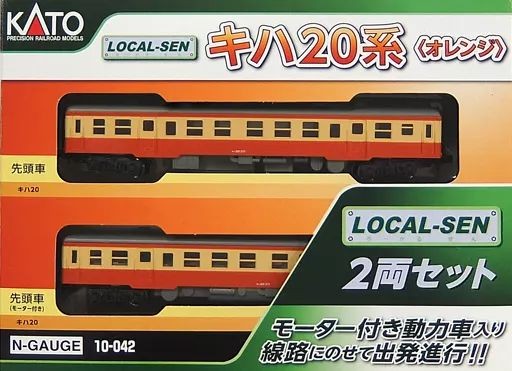Used N Scale Model 1/150 Kiha20 Series Orange 2-Car Set [10-042]