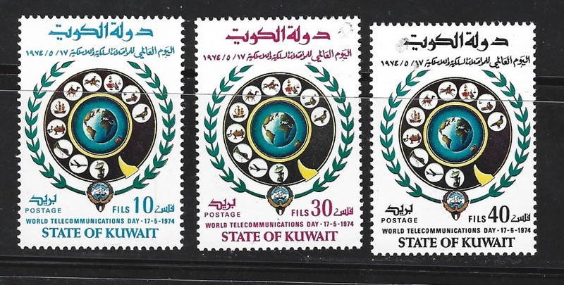 KUWAIT - Scott 611-613 MNH