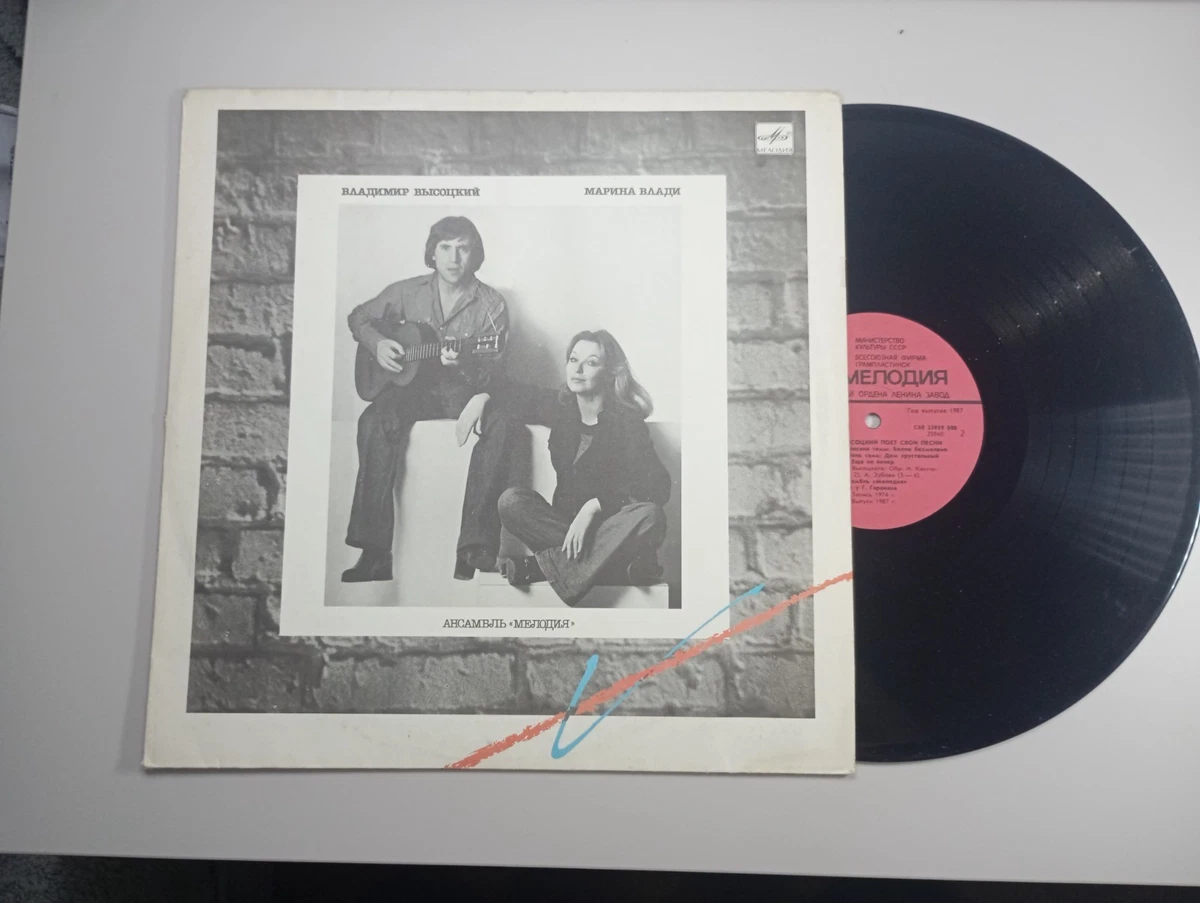 vladimir vysotsky products for sale | eBay