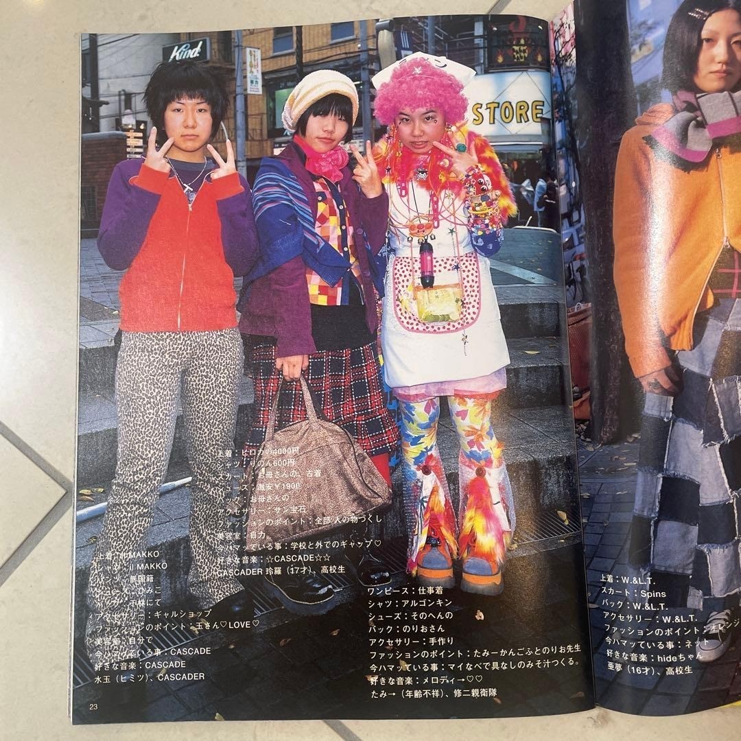 FRUiTS 2001 No.43 Japanese Street Fashion Magazine From JAPAN