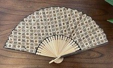 Vintage Hand Fan Brown Fabric Folding Fan From Indonesia Wooden Pattern Retro