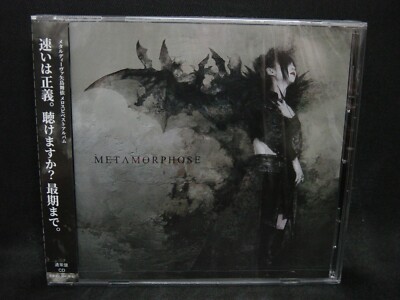 MAI YAJIMA Metamorphose JAPAN CD Baby Metal Band-Maid
