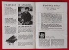 90's Sanda City Japan's Famous Arima Nohgakudo Restaurant Informational Booklet — photo 7