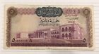 The Middle East 5 Dinars 1971 P-59(1) Vf-