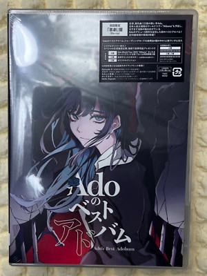 Ado 68点 まとめ売り Ado Best Adobum JAPAN 2 CD + BLU-RAY Limited Kigeki Edition Album