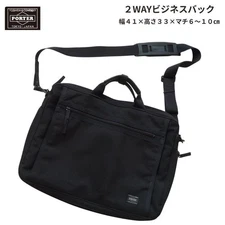 PORTER 2-Way Business Bag with Expandable Gusset, Multi-Storage