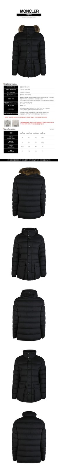 Moncler Cluny Men's Fur Hooded Padded Jacket Black 148774077 thumbnail 2