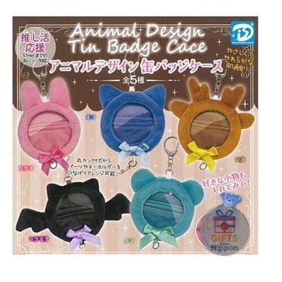 DIS Animal Design Can Badge Case Set 5pcs Rabbit Cat Deer Bat Bear Capsule Toy