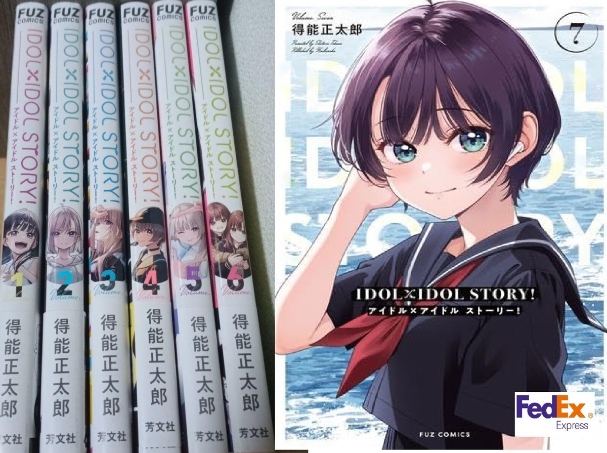 IDOL × IDOL STORY！ Vol.1-7 Set Shotaro Tokuno Manga Comic