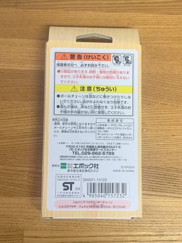 Llavero bebé cereza Calico Critters Sylvanian Families Japón Ltd. - Imagen 8 de 9