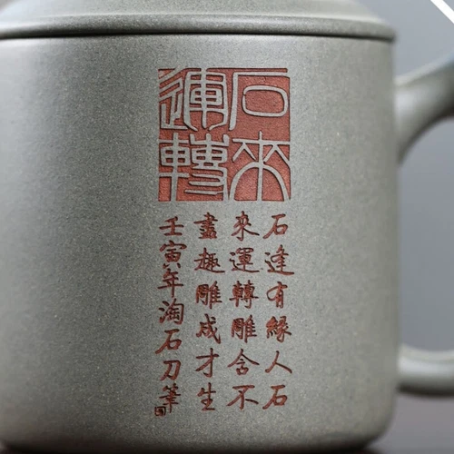Original Ore Real Yixing Zisha Qingduan Clay Tea Cup With Handle Lid Handmade - Picture 8 of 8