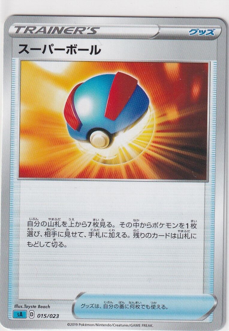 Foto 1 di 1