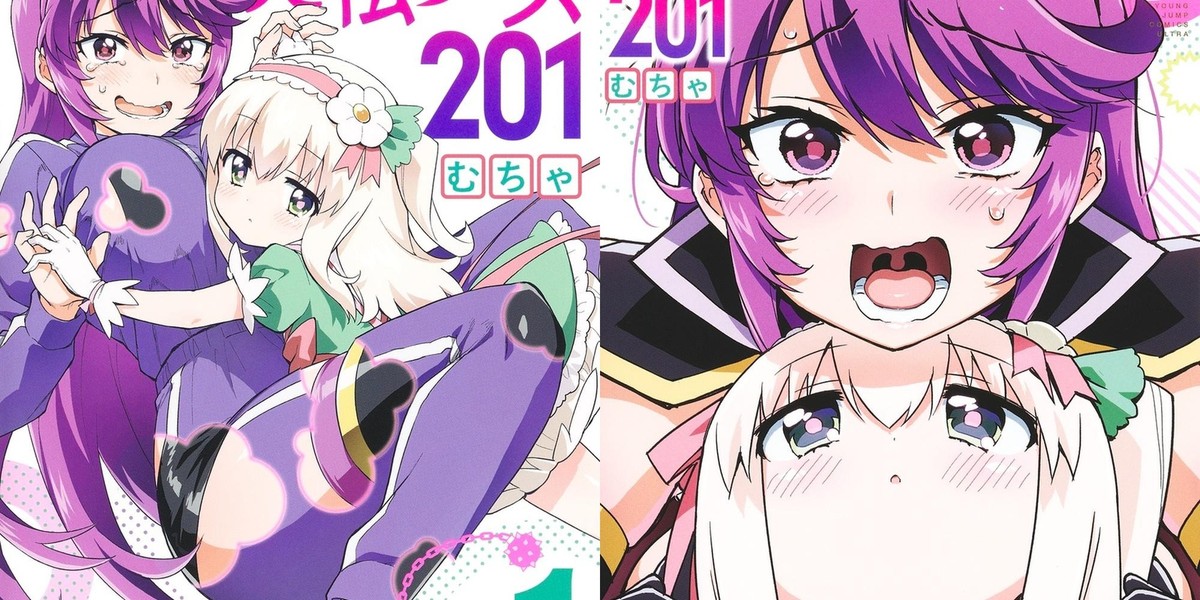 Magical Girl 201 1-2 Mucha Shueisha Ultra Jump | eBay