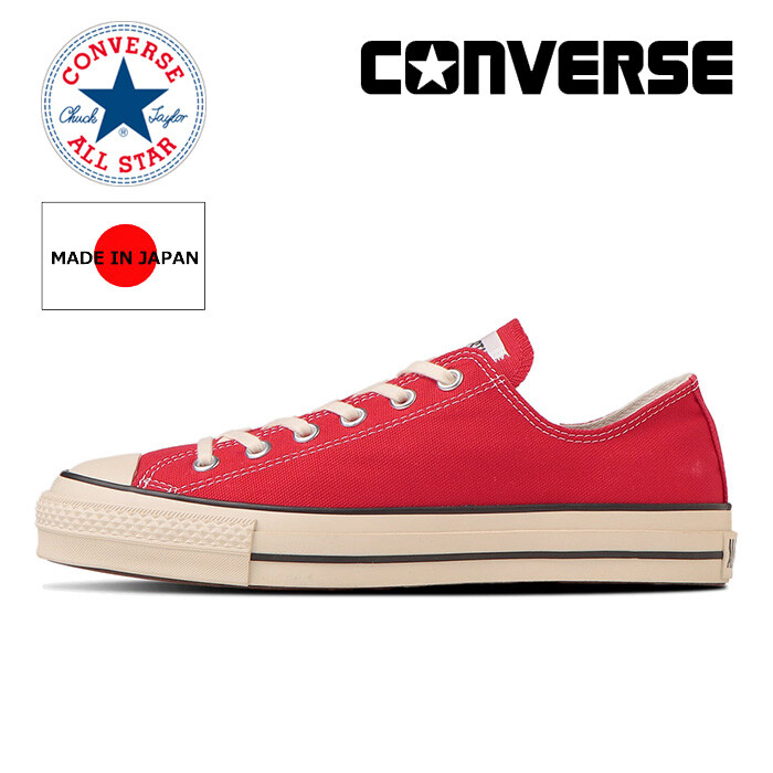 CONVERSE CANVAS ALL STAR J OX 31310430 Made in Japan Red | eBay CONVERSE CANVAS ALL STAR J OX 31310430 Made in Japan Red | eBay