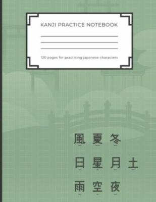 Kanji Practice Not: Handwriting Kanji Practice Workbook for practicing Japane...