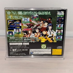 Kidou Senkan Nadesico SEGA SATURN Dreamcast Japanese Game Lot of 2