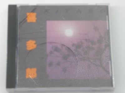 Kitaro   Full Moon Story CD 1991 Japan New Age Electronic Pony Canyon