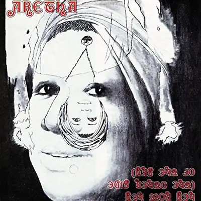 Aretha Franklin - Hey Now Hey