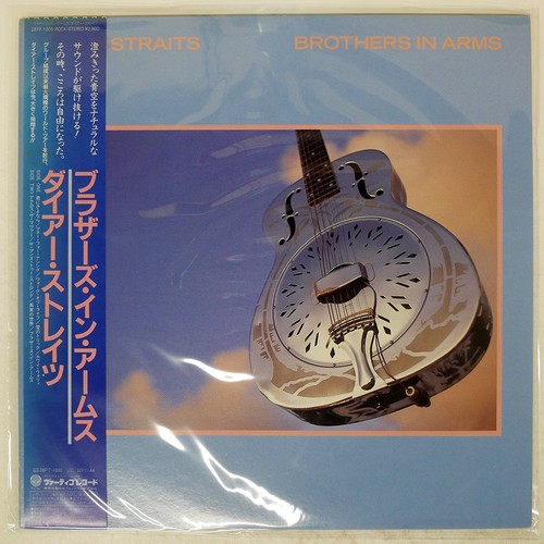 DIRE STRAITS BROTHERS IN ARMS VERTIGO 28PP1005 Japan OBI INSERT VINYL 12