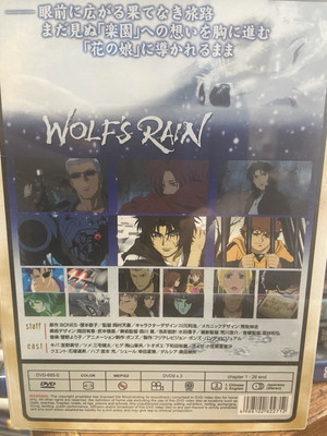 Wolf's Rain: A Story of Wolves' Great Spirits (New) DVD 3 Disc Set
