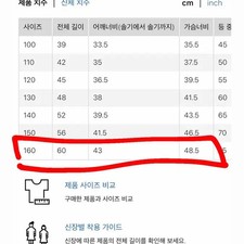 Uniqlo Kids Supima Cotton Sweater in Argyle Pattern Size 160