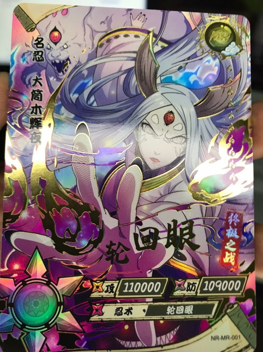 Kaguya Otsutsuki NR-MR-001 T1W2 Naruto Kayou Card Rare | eBay