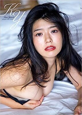 Kana Yamada First Photobook "KY" | eBay