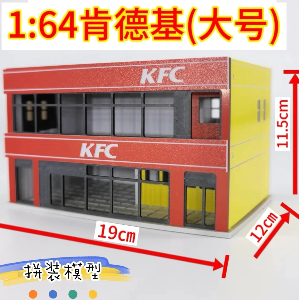 HO/N Scale Outland Models City Layout Fast Food Restaurant Building Scene Model - Image 4 of 4