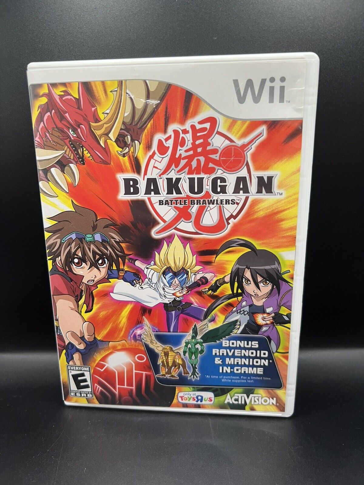 Bakugan Battle Brawlers Wii