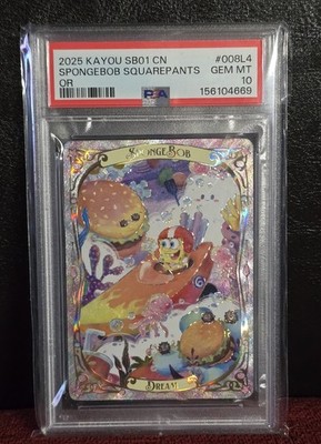 Spongebob Squarepants Kayou 2025 SB01 CN OR PSA 10 POP 1 Chinese