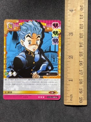 Koichi Hirose J214 JoJo's Bizarre Adventure Diamond is Unbreakable