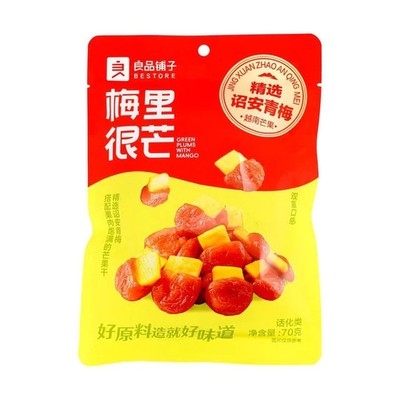 BESTORE Green Plum & Mango Snacks 70g*4pack fast delivery free shipping