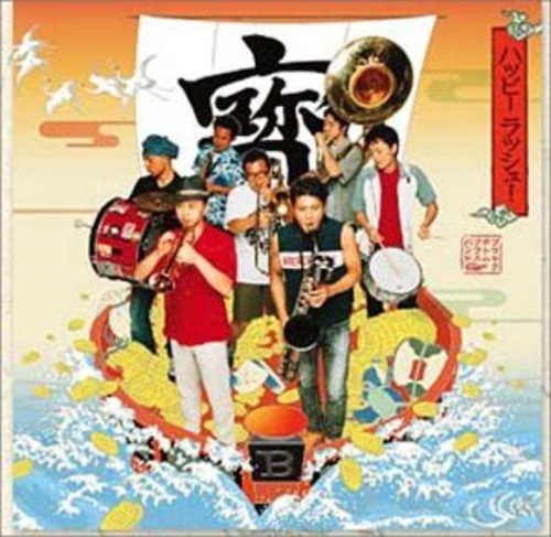 Black Bottom Brass Band 10th Anniversary of BBBB (CD)