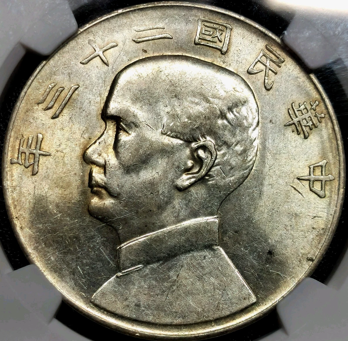 银色1934 年中国硬币| eBay