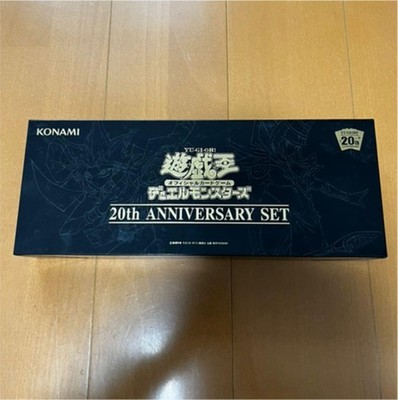 遊*戯様 遊戯王20th ANNIVERSARY SET &BOX Yu-Gi-Oh 20th Anniversary Set Box Sealed Konami Japanese Limited