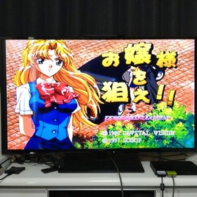 [EXC] SEGA Saturn Ojou-sama wo Nerae!! Tested Working Obi Postcard ~ From JAPAN