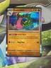 Gastrodon 107/191 Surging Sparks Holo