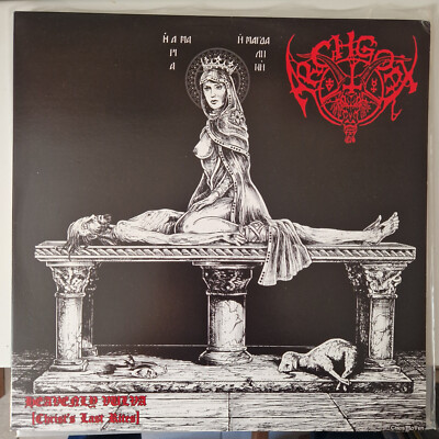 ARCHGOAT ** HEAVENLY VULVA LP ** with inner sleeve & poster beherit