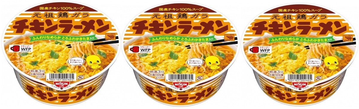 宇崎日新 NISSIN Natural Art Ⅱ 50 玉の柄 宇崎日新 NISSIN Natural Art Ⅱ 50 玉の柄 玉ノ柄 宇崎日新 Natural