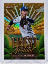 [Limited to 50 pieces] Hiroto Takahashi Finest Fortune Gold 01/50