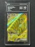 Pokemon PCG10 NINETALES EX 151C 178/151 SR 2025 Chinese