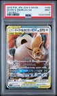 2018 POKEMON JPN SUN & MOON TAG BOLT #066 EEVEE & SNORLAX GX PSA 9