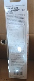 Sega Dreamcast Modular Extension Cable HKT-8200 W/Box DC Retro Unused Japan JP