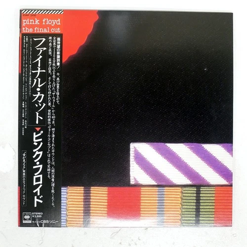 PINK FLOYD FINAL CUT CBS/SONY 25AP2410 Japan OBI VINYL LP