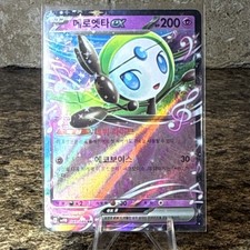 Pokémon Meloetta EX Full Art SV11b RR Holo Korean 047/086 200 HP