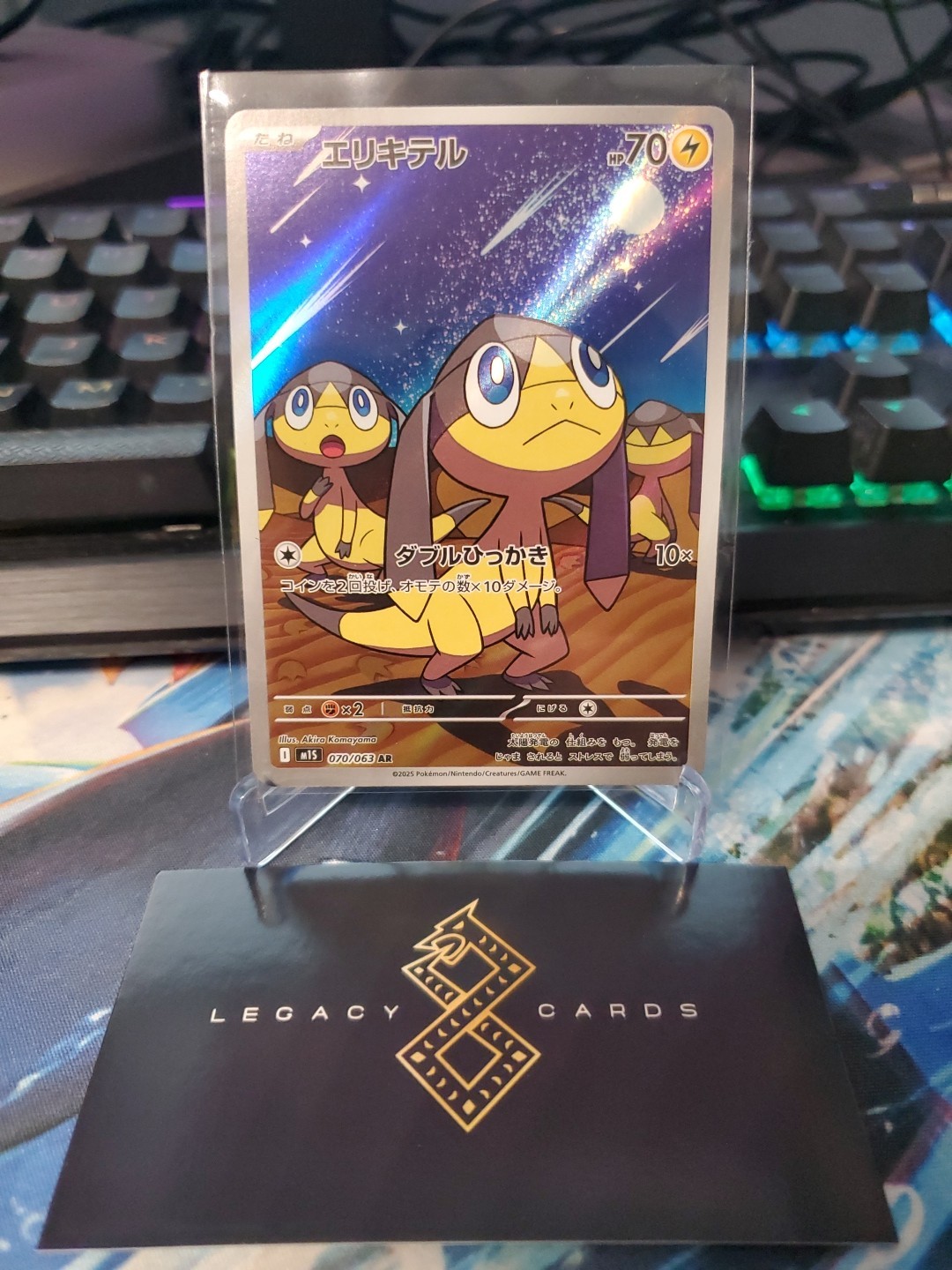 (Japanese) Helioptile 070/063 AR - m1S Mega Symphonia - Pokémon TCG (NM)