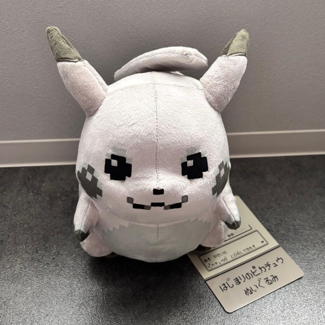 The Beginning Pikachu Plush Doll Pokemon Center Original Japan NEW