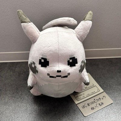 The Beginning Pikachu Plush Doll Pokemon Center Original Japan NEW