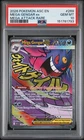 2026 POKEMON ASC EN-ASCENDED HEROES MEGA ATTACK RARE #269 MEGA GENGAR EX PSA 10
